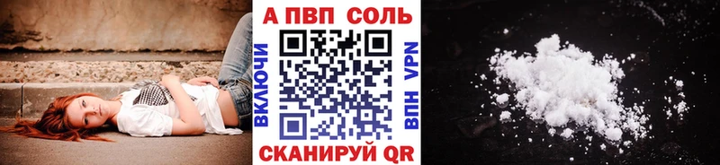 ТГК Новоаннинский