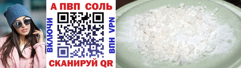 Alfa_PVP СК  Новоаннинский 