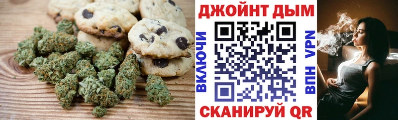 Еда ТГК конопля  Новоаннинский 