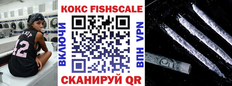 Cocaine VHQ Новоаннинский