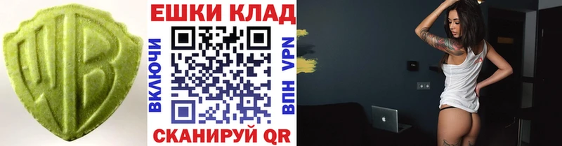 kraken маркетплейс  Новоаннинский  ЭКСТАЗИ VHQ 