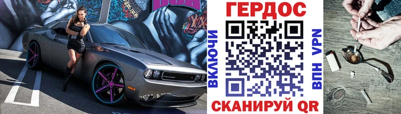 ГЕРОИН герыч  mega онион  Новоаннинский  сколько стоит 
