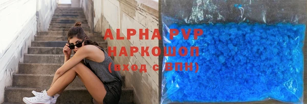 ALPHA-PVP Алексин