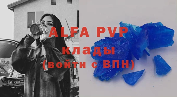 ALPHA-PVP Алексин