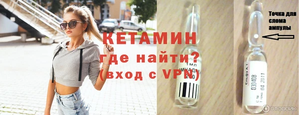ALPHA-PVP Алексин