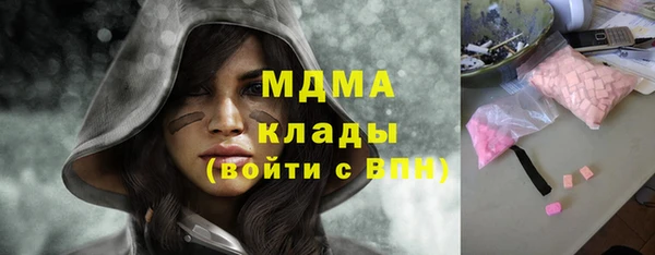 дистиллят марихуана Алзамай