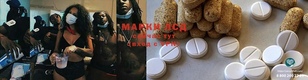 экстази Алексеевка