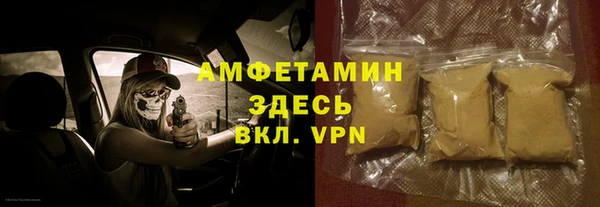 ALPHA-PVP Алексин