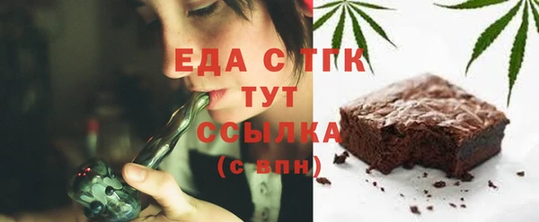 экстази Алексеевка