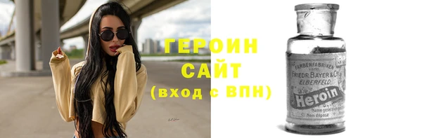 меф Абинск
