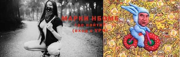 ALPHA-PVP Алексин