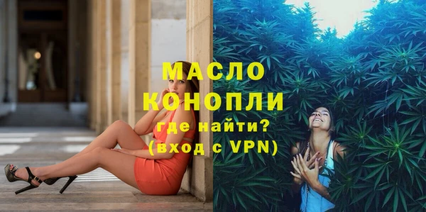 экстази Алексеевка