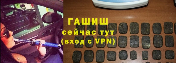 экстази Алексеевка