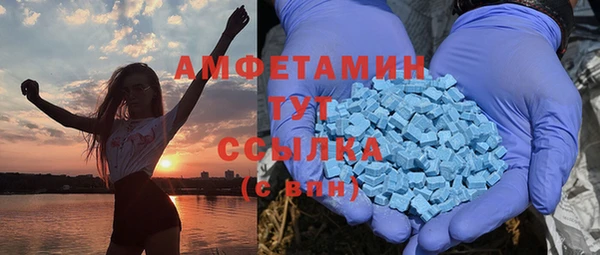 экстази Алексеевка