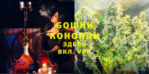 дистиллят марихуана Алзамай