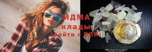 экстази Алексеевка