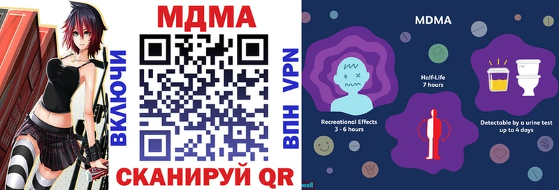 МДМА молли  Новоаннинский 