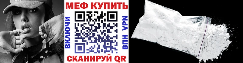 Меф кристаллы  Новоаннинский 