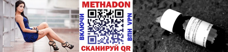 цена наркотик  Новоаннинский  kraken онион  Метадон methadone 