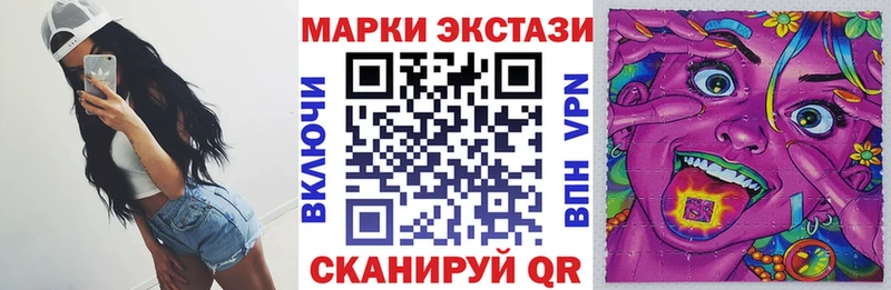 Марки N-bome 1,8мг  Новоаннинский 