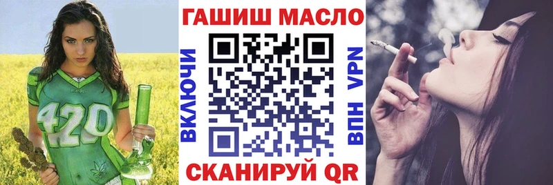 Дистиллят ТГК THC oil  купить наркотики цена  маркетплейс телеграм  Новоаннинский 